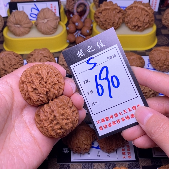 吊坠文玩核桃嗷*嗷39磨盘690