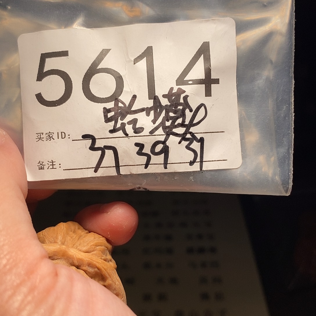 文玩核桃吊坠文玩核桃把件