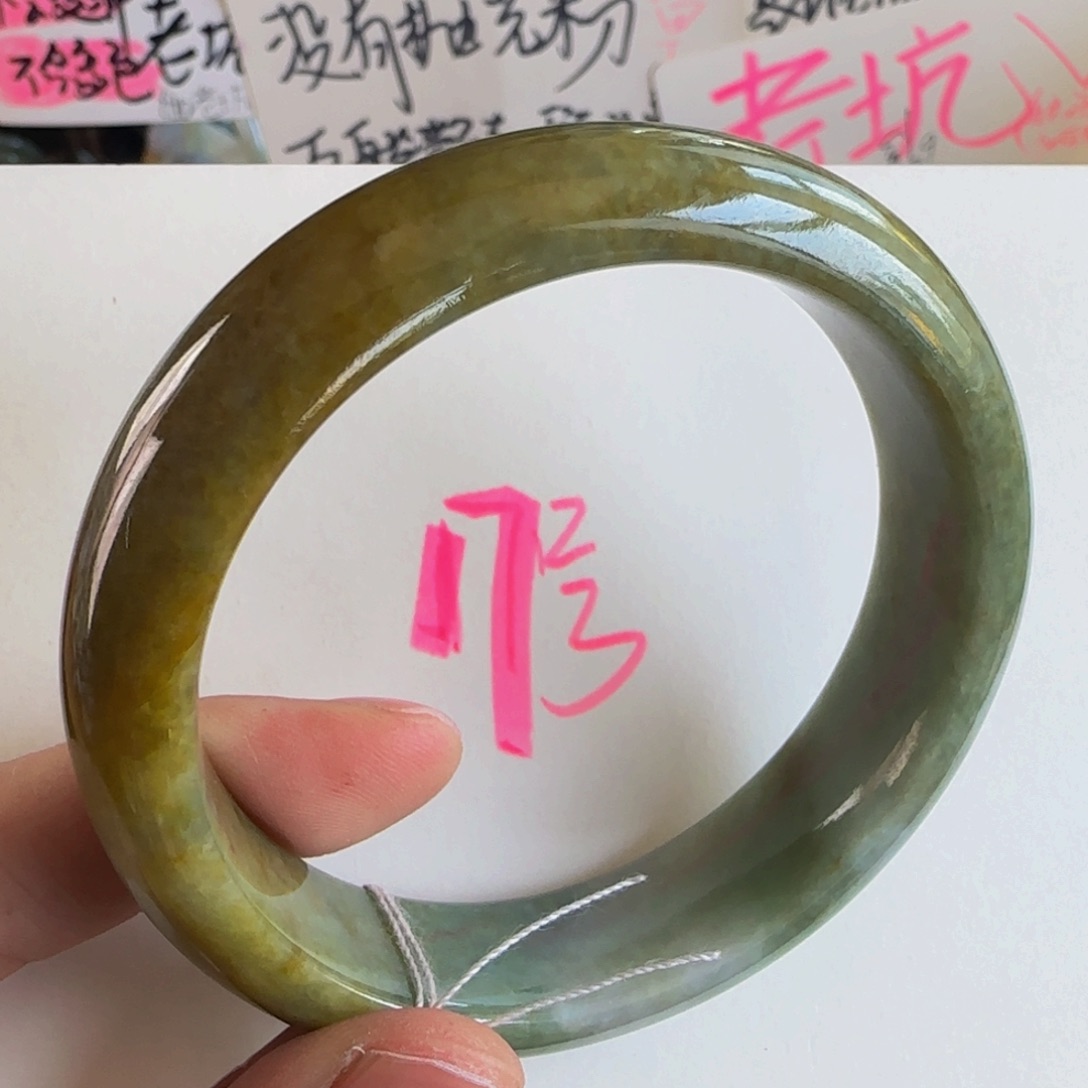 翡翠手镯未镶嵌老坑58.3南齐