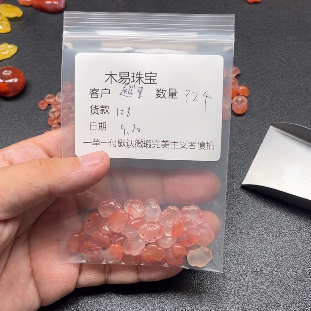 越***！未镶嵌配饰南红玛瑙