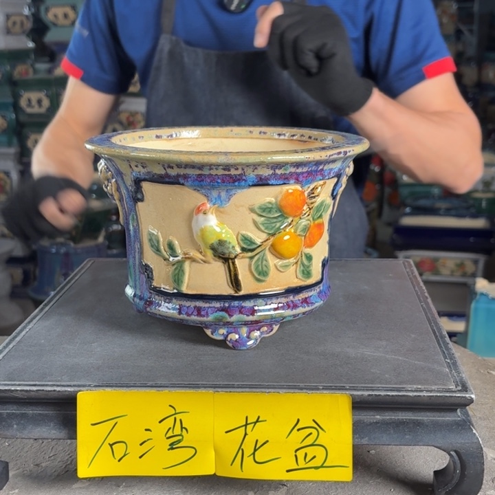 一风堂石湾花盆 内16*11釉水薄流釉