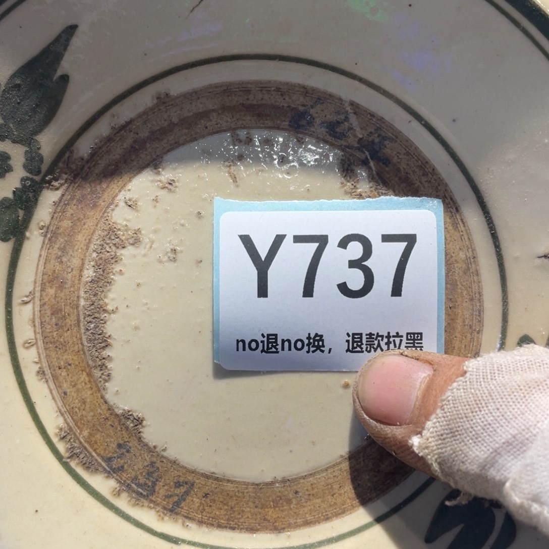 璎***珞瓷片表弟链接火爆热卖热卖