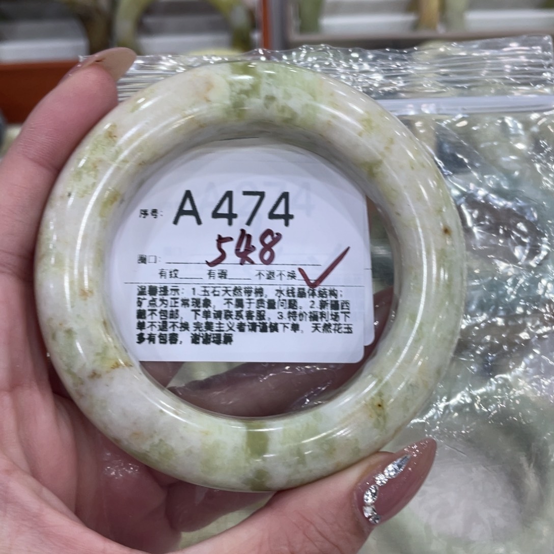 蛇纹石玉合金手镯