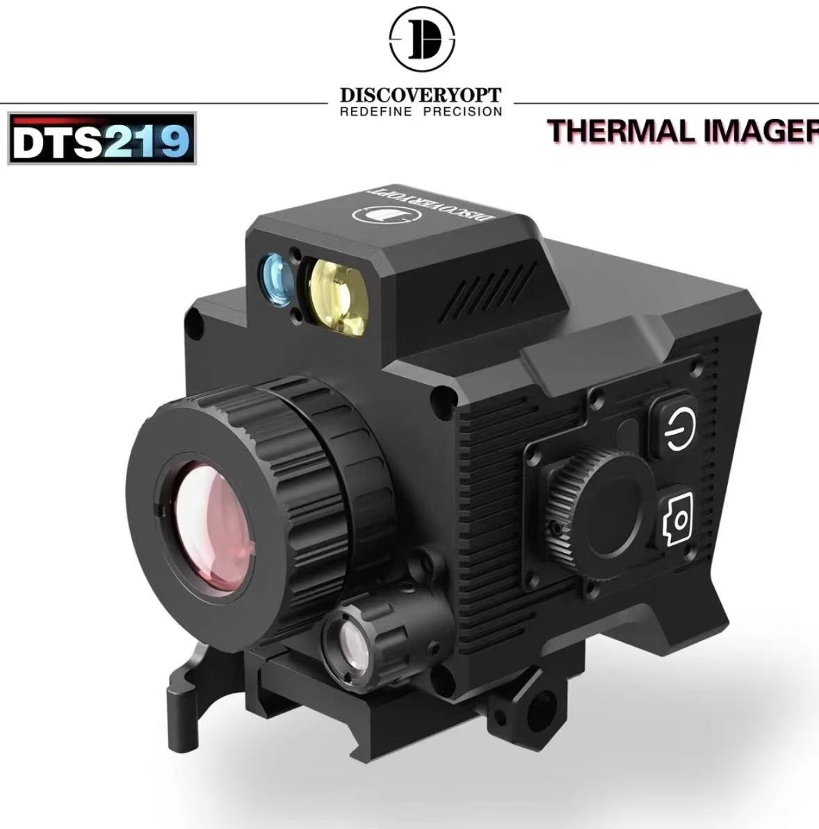 发现者219、335、642小热瞄带测距带弹道计算一体快拆热成像仪