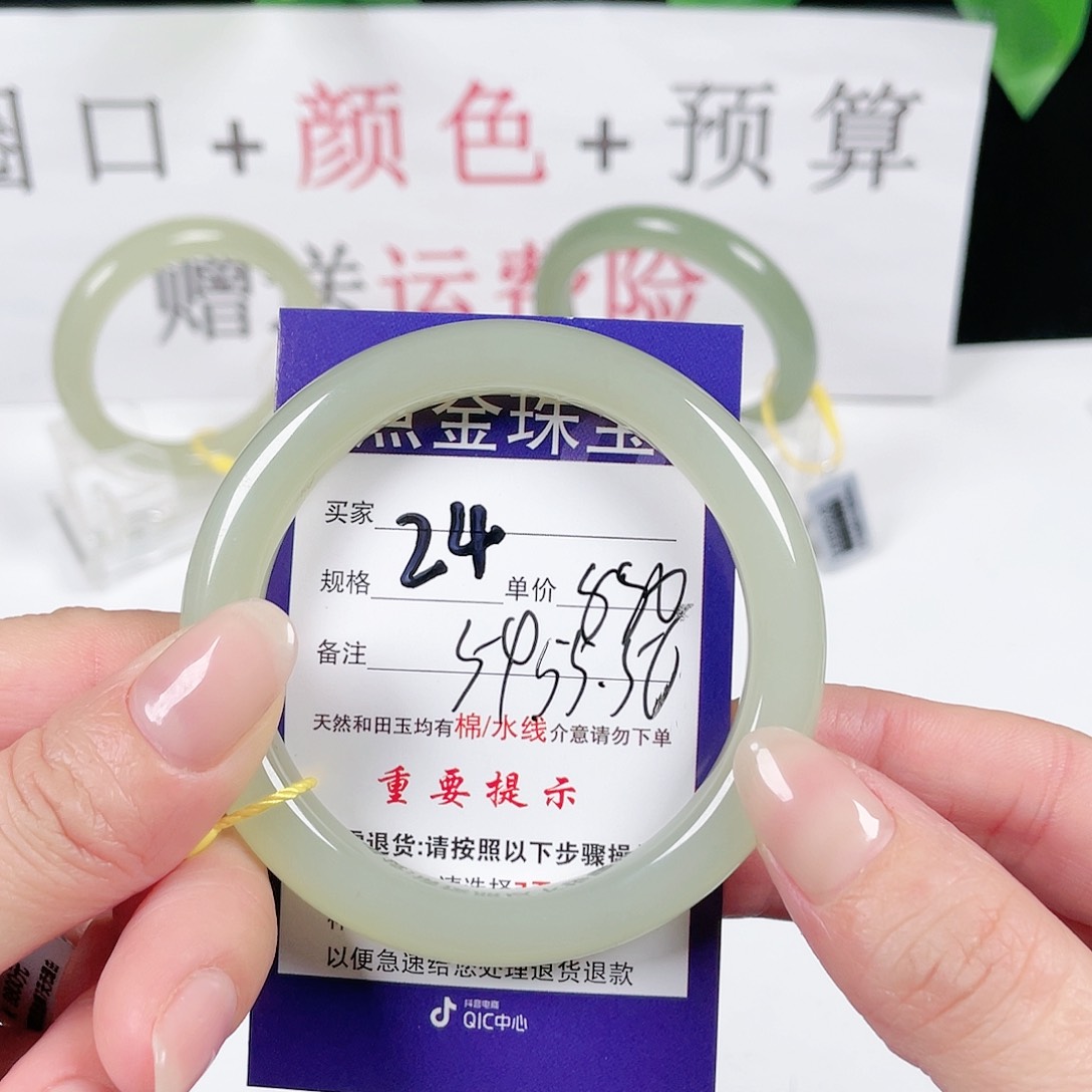 和田玉手镯未镶嵌