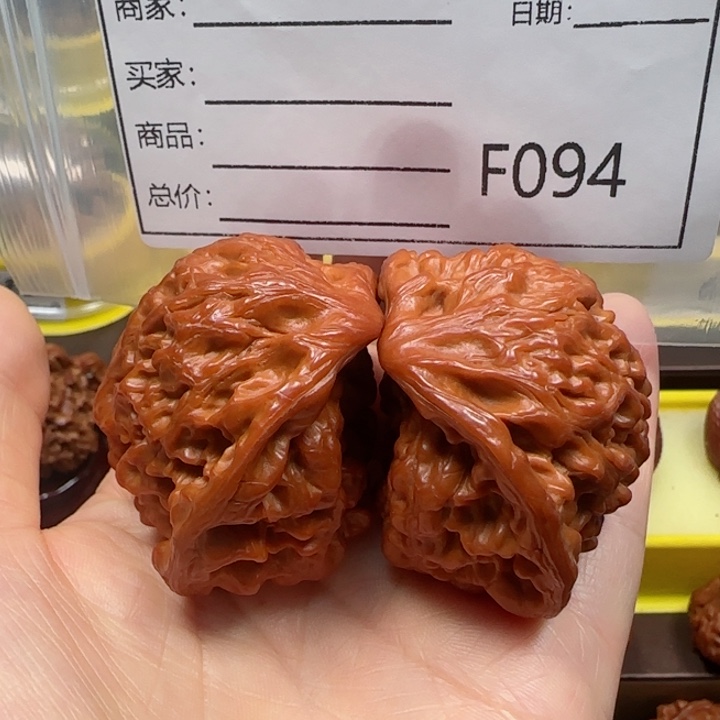 文玩核桃把件蛇王49