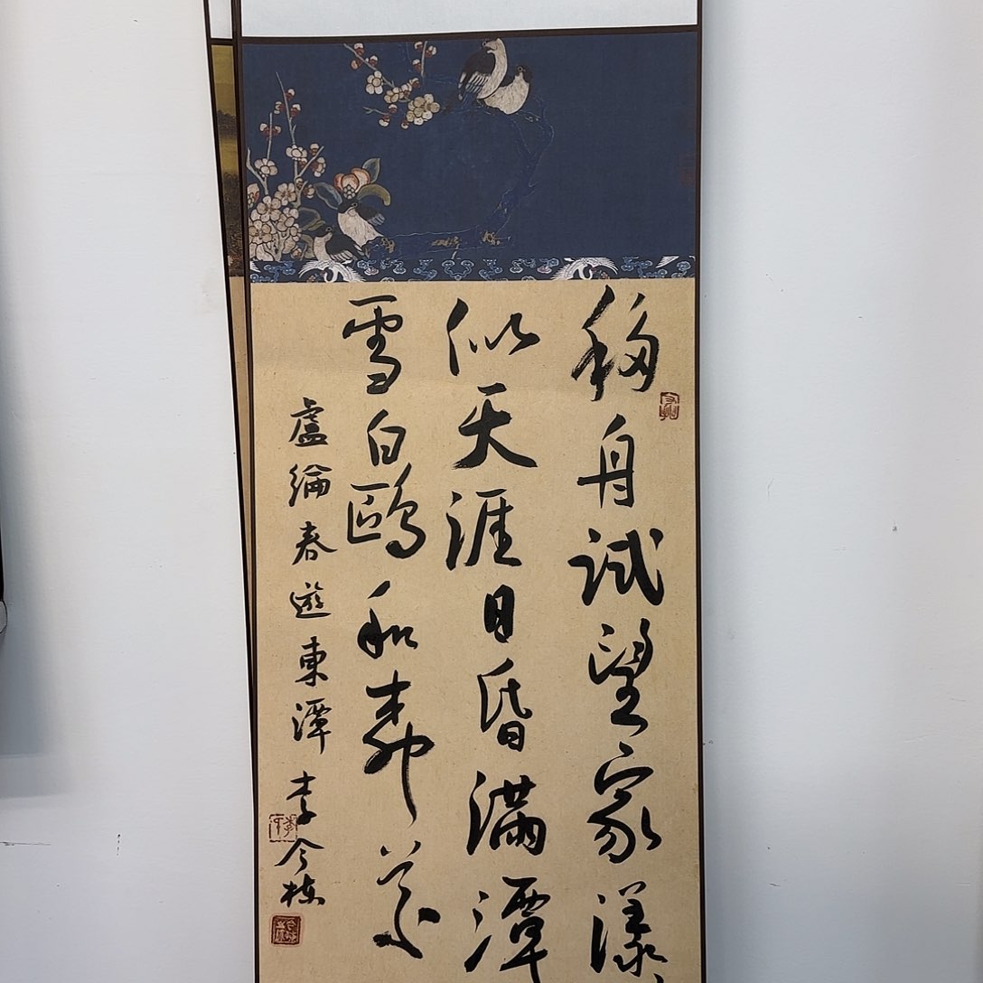 书法书法书法篆刻
