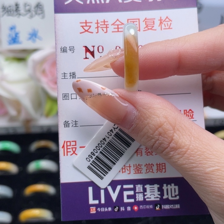 翡翠挂件未镶嵌12圈口