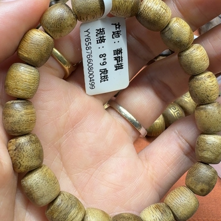 大叶紫檀（黑酸枝木类）