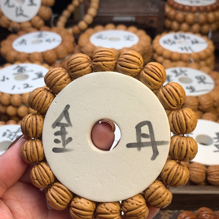 吊坠桃核野生金丹