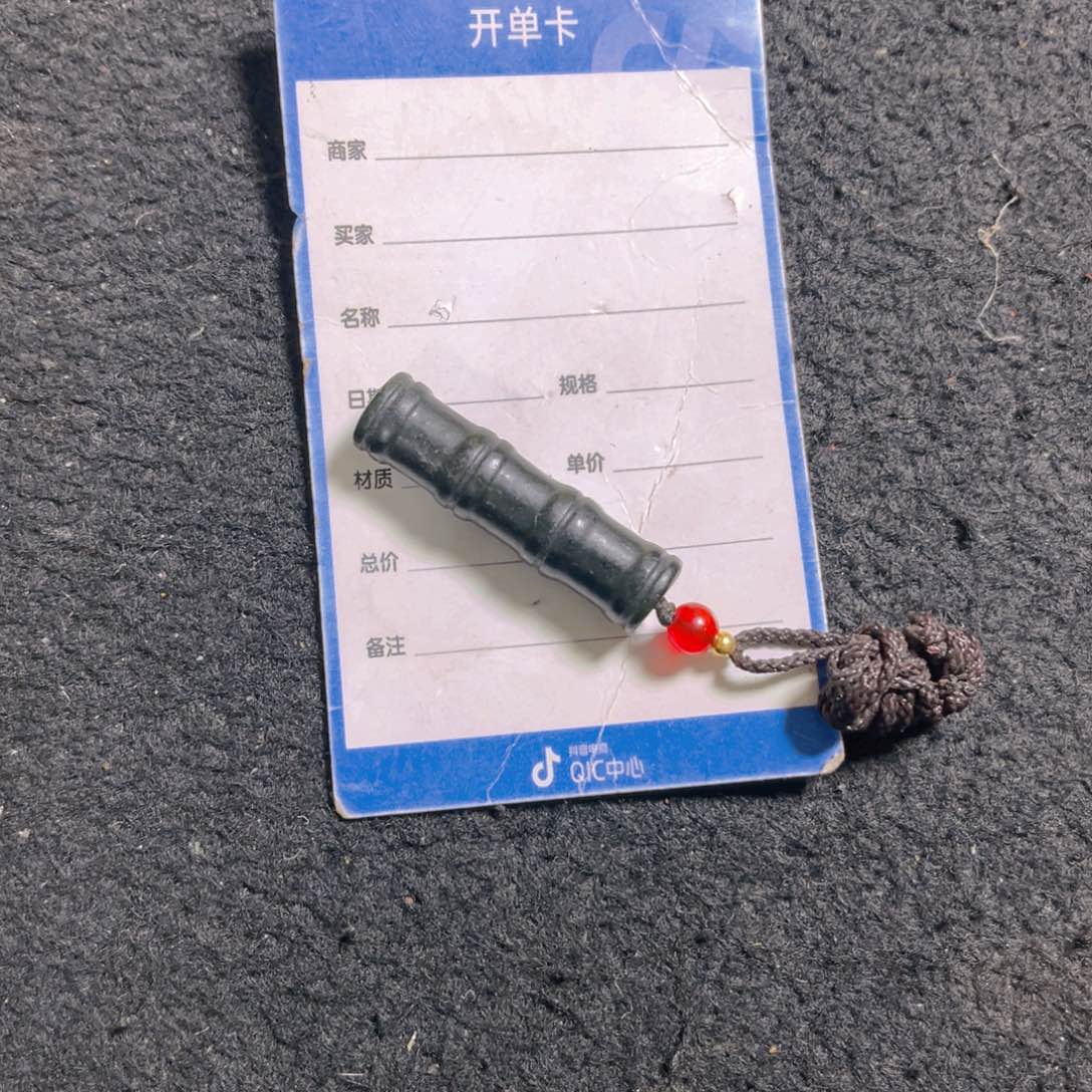 和田玉竹节未镶嵌冬****6