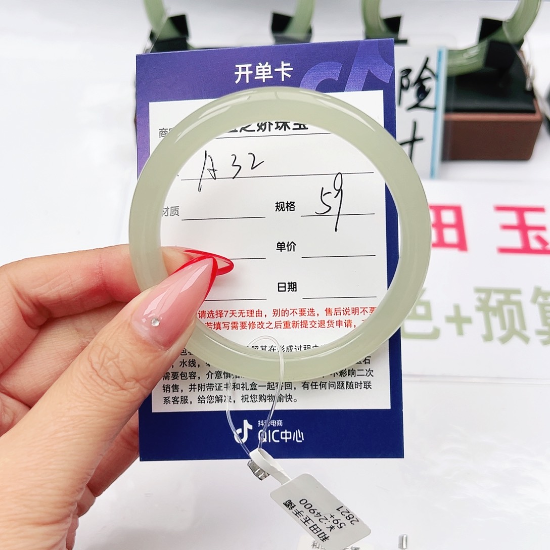 和田玉手镯未镶嵌V***n