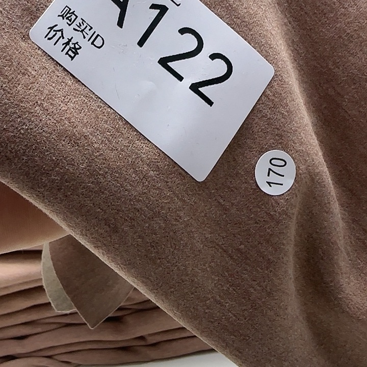 170码女士卡其豆沙色秋衣裁片一件