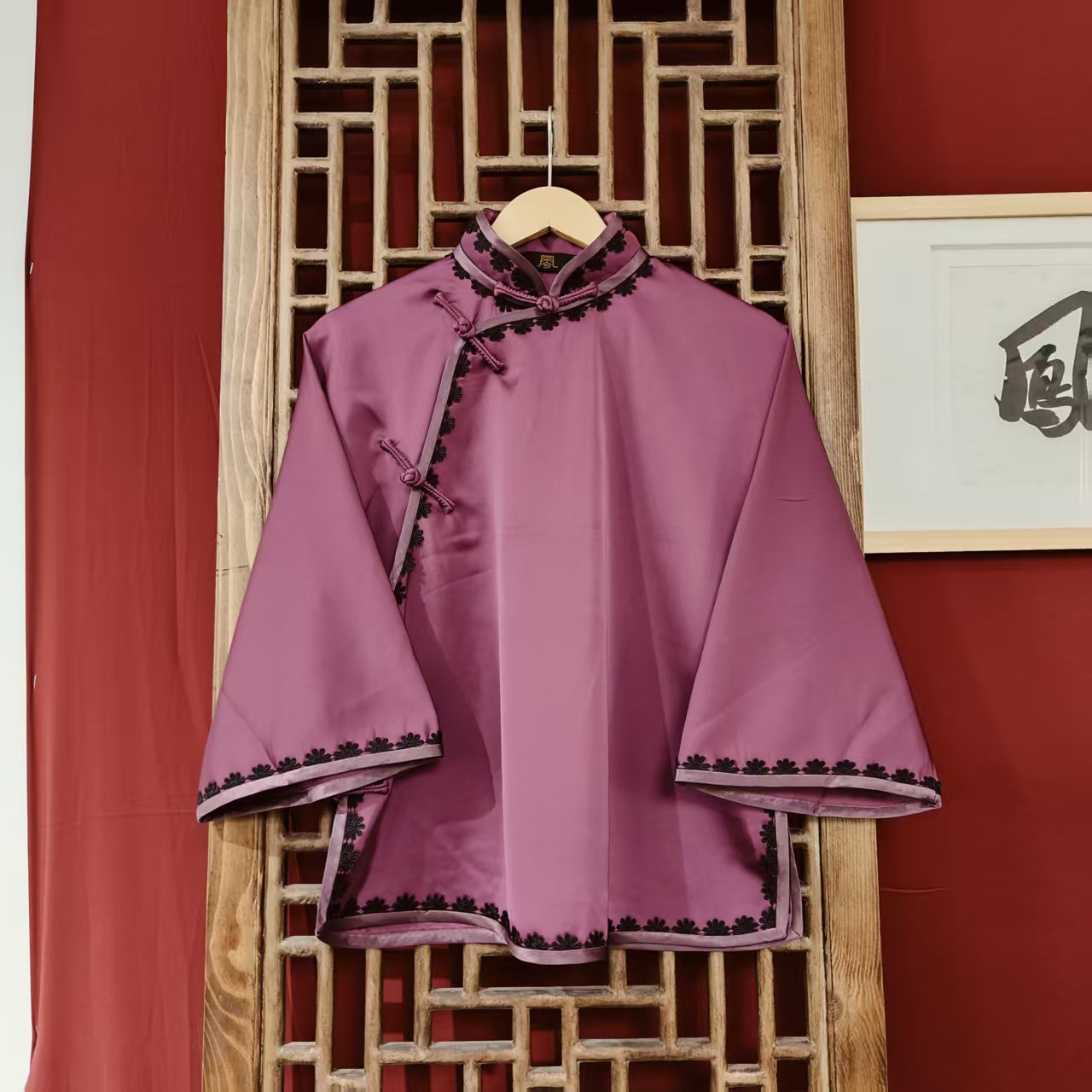 （LS660-3）凤徕兮定制紫色光板底黑蕾丝包边斜襟盘扣小立领上衣