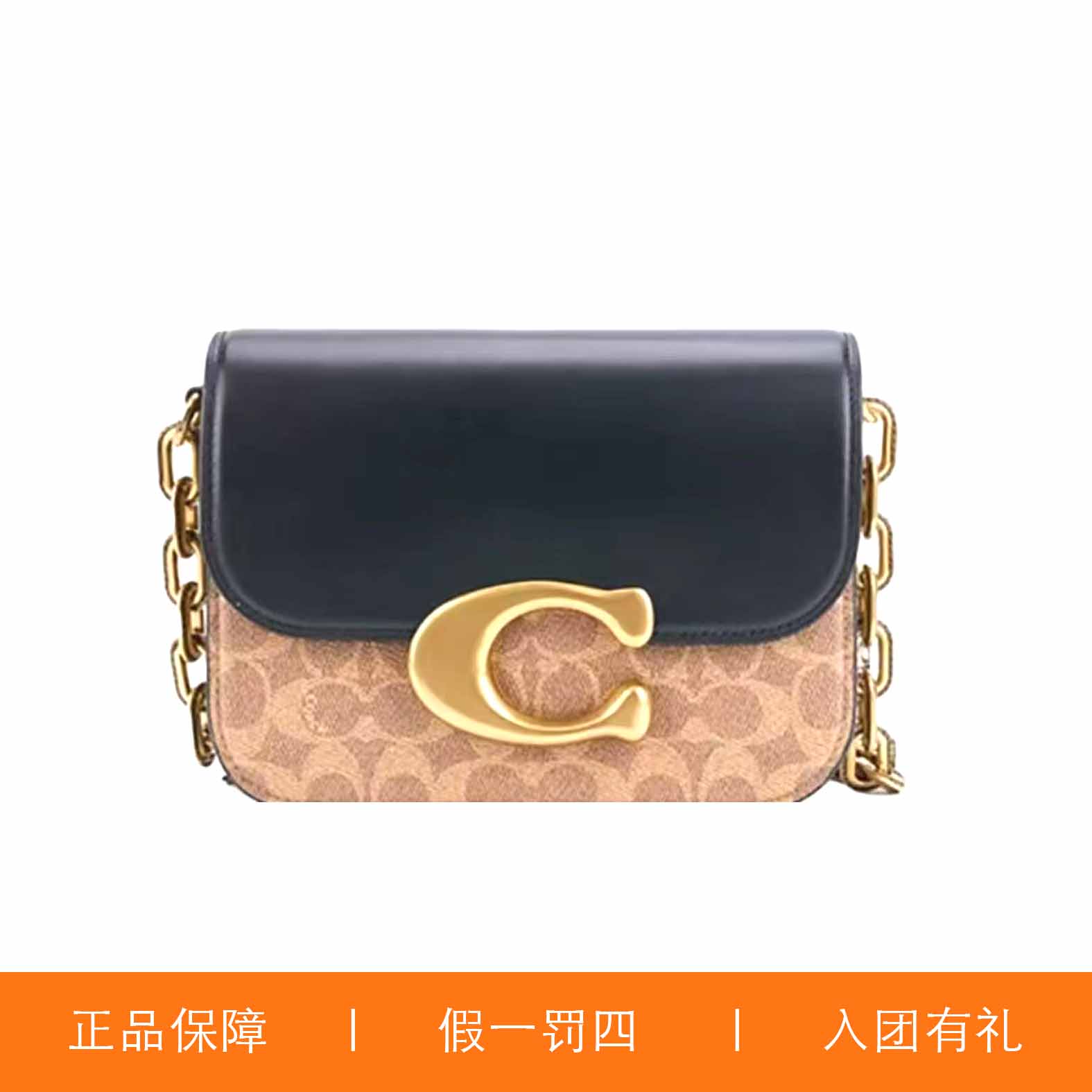 95新 COACH/蔻驰 蔻驰老花爱豆翻盖包/H8048/21X16X8