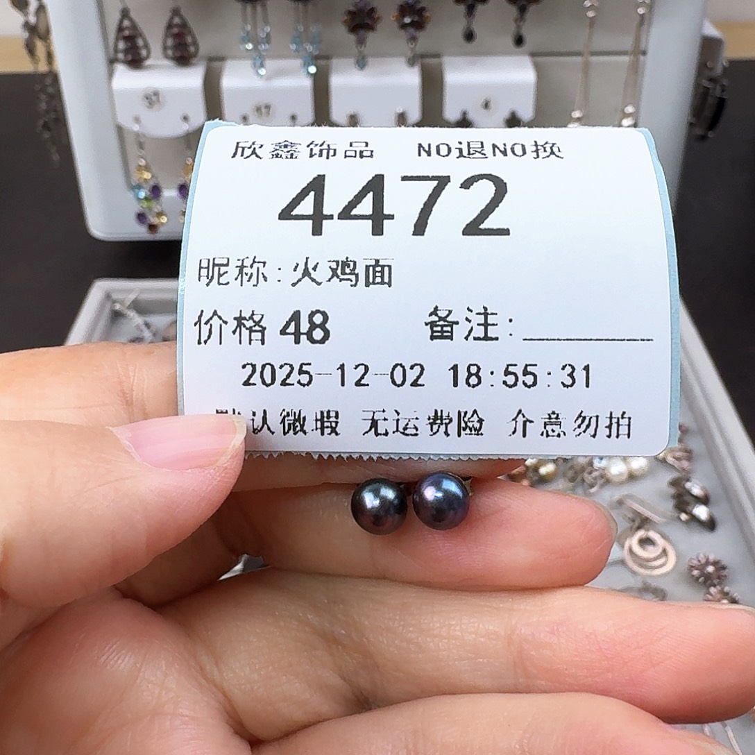 火***面无非金属非金属925银