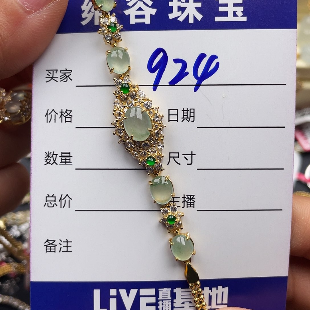 翡翠戒指银S925镶嵌C*c天然翡翠