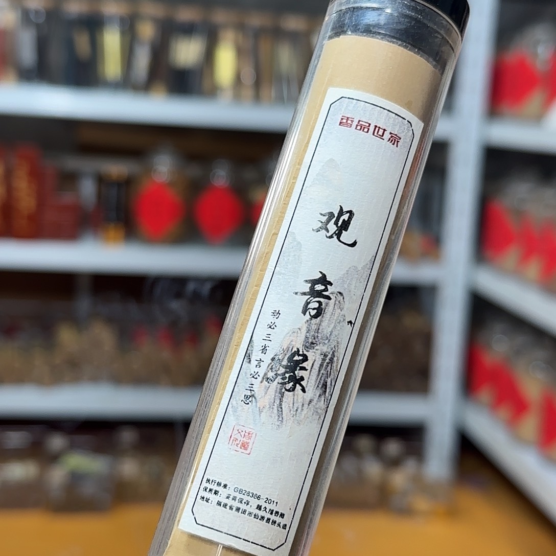 线香买天然香找老陈靠谱