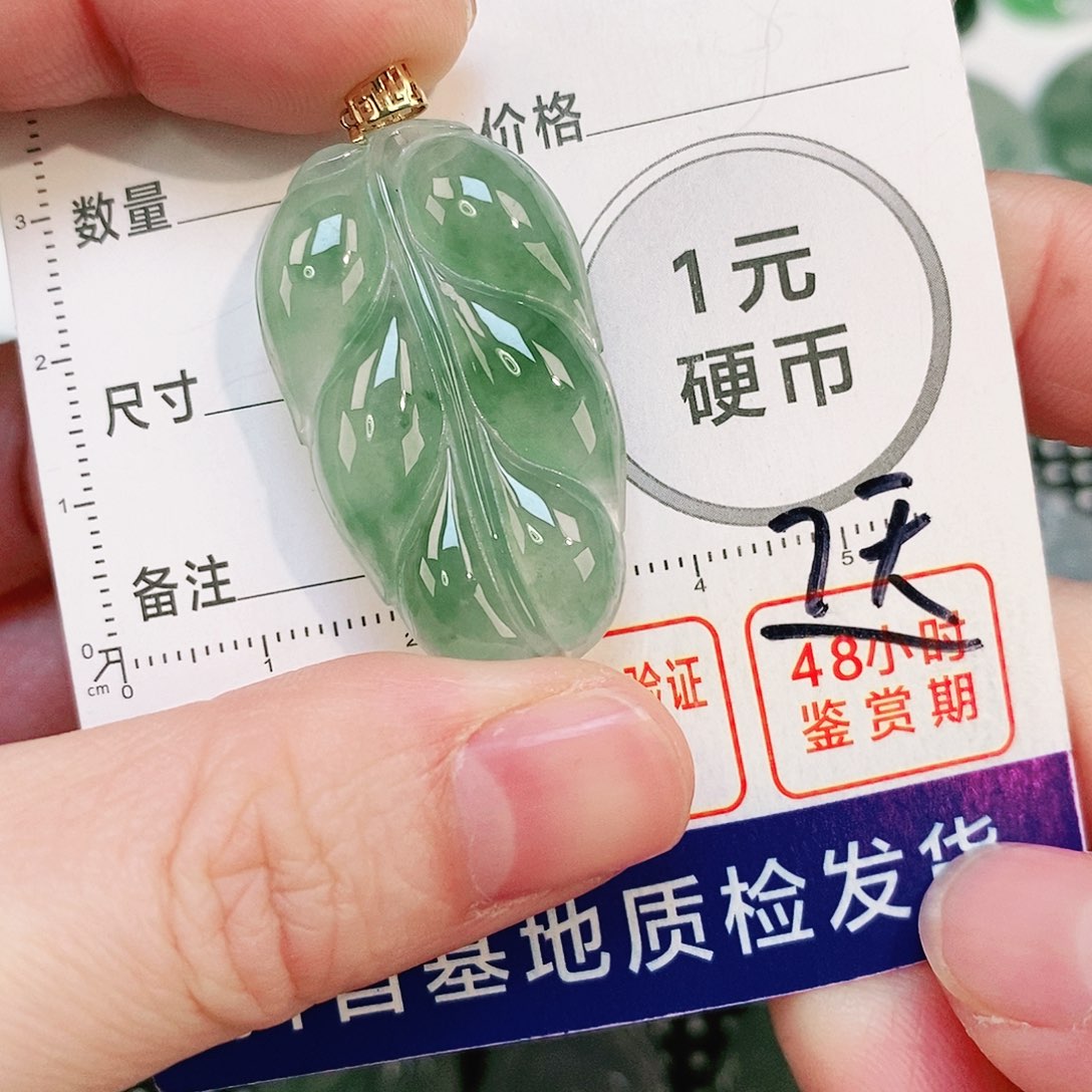 翡翠颈饰18K金镶嵌吊坠