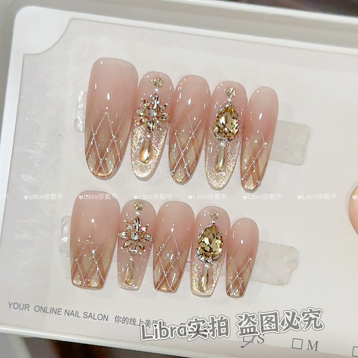 【好莱坞】大女主温柔香槟钻穿戴甲气质名媛美甲裸显白氛围感