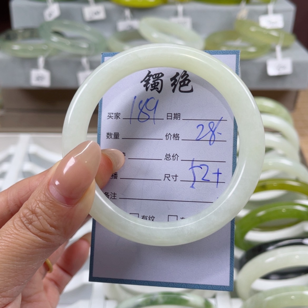 【闪购商品】蛇纹石玉手镯未镶嵌