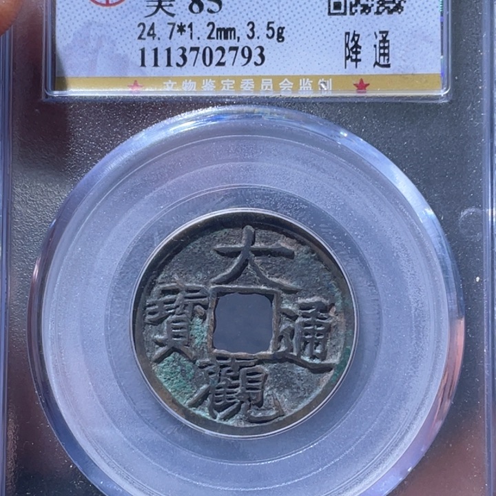 金属豪豪豪豪豪豪2793