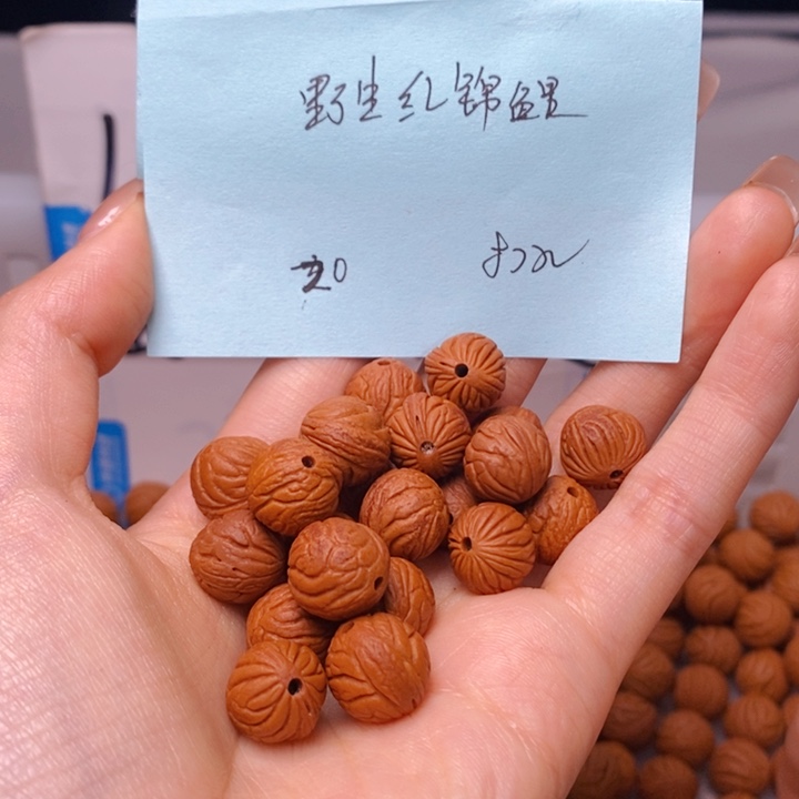 桃核手串12mm左右野生红锦鲤20颗（打孔）