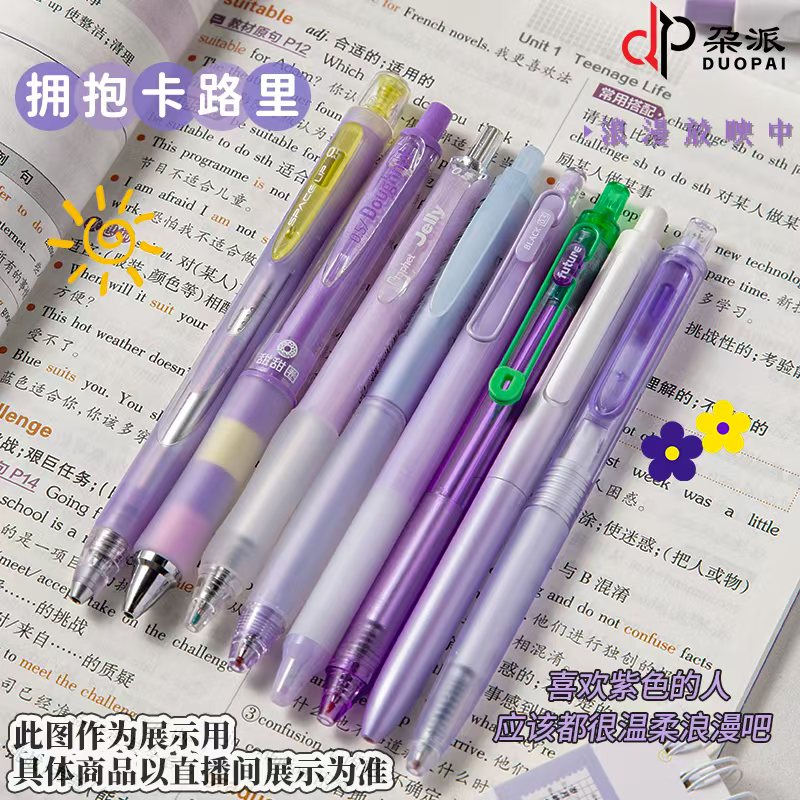 品牌中性笔高颜值（以实物展示为准）金