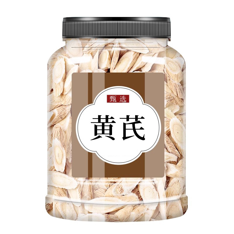 【抢250克】黄芪正品官正宗甘肃岷县黄芪片泡水北芪小片大黄氏 新