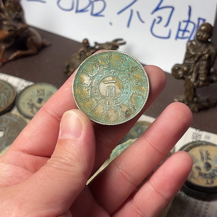 金属以直播间展示为准