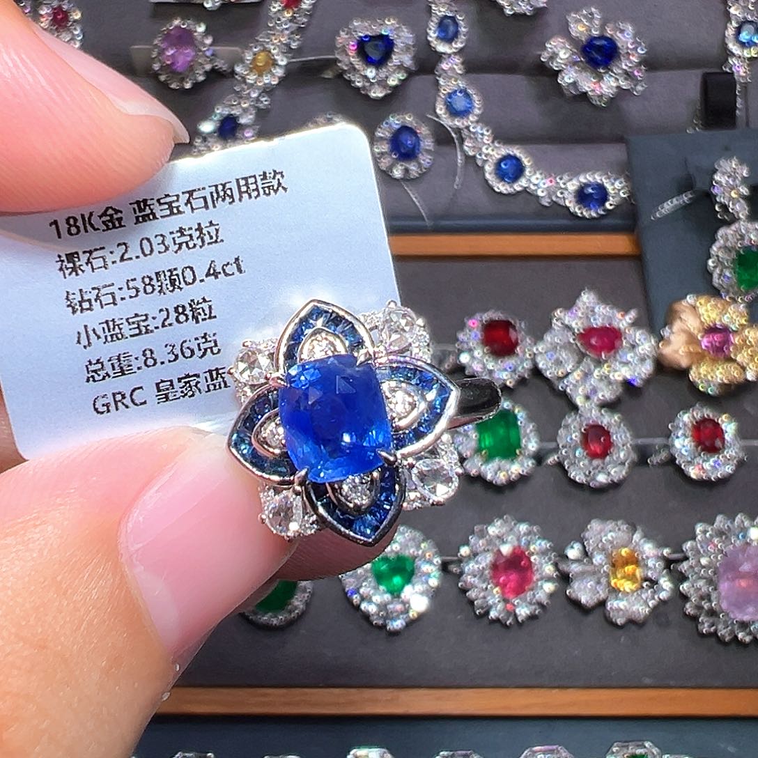 蓝宝石戒指18K金镶嵌