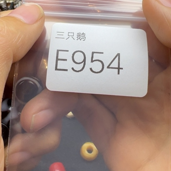 菩提根/象牙果吊坠