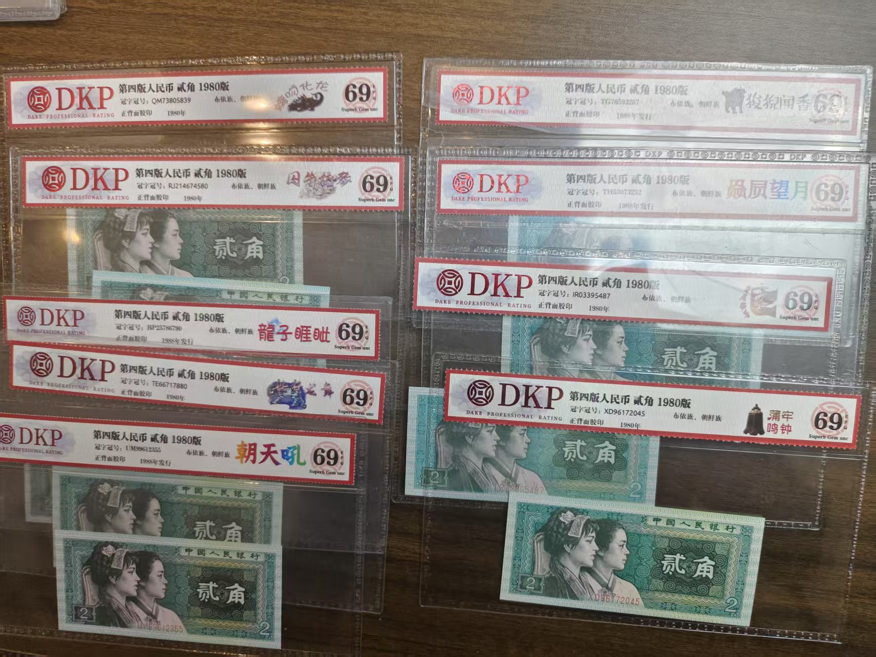 【爽姐专属】 时代财富  龙生九子 钱币（号码多样性发货）