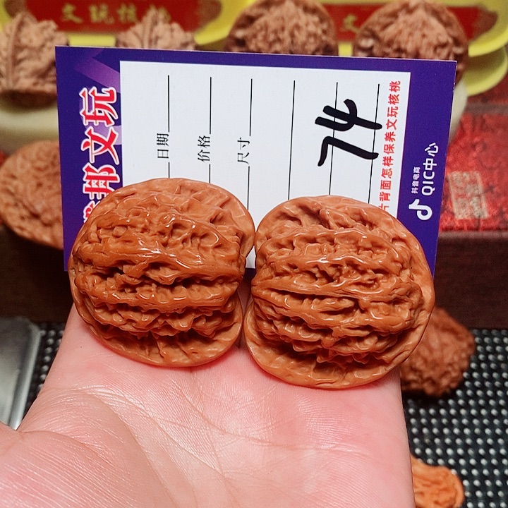 ****皮吊坠文玩核桃盘龙纹
