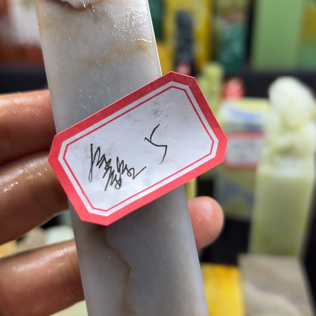 寿山石印石鑫*在线作业系统及