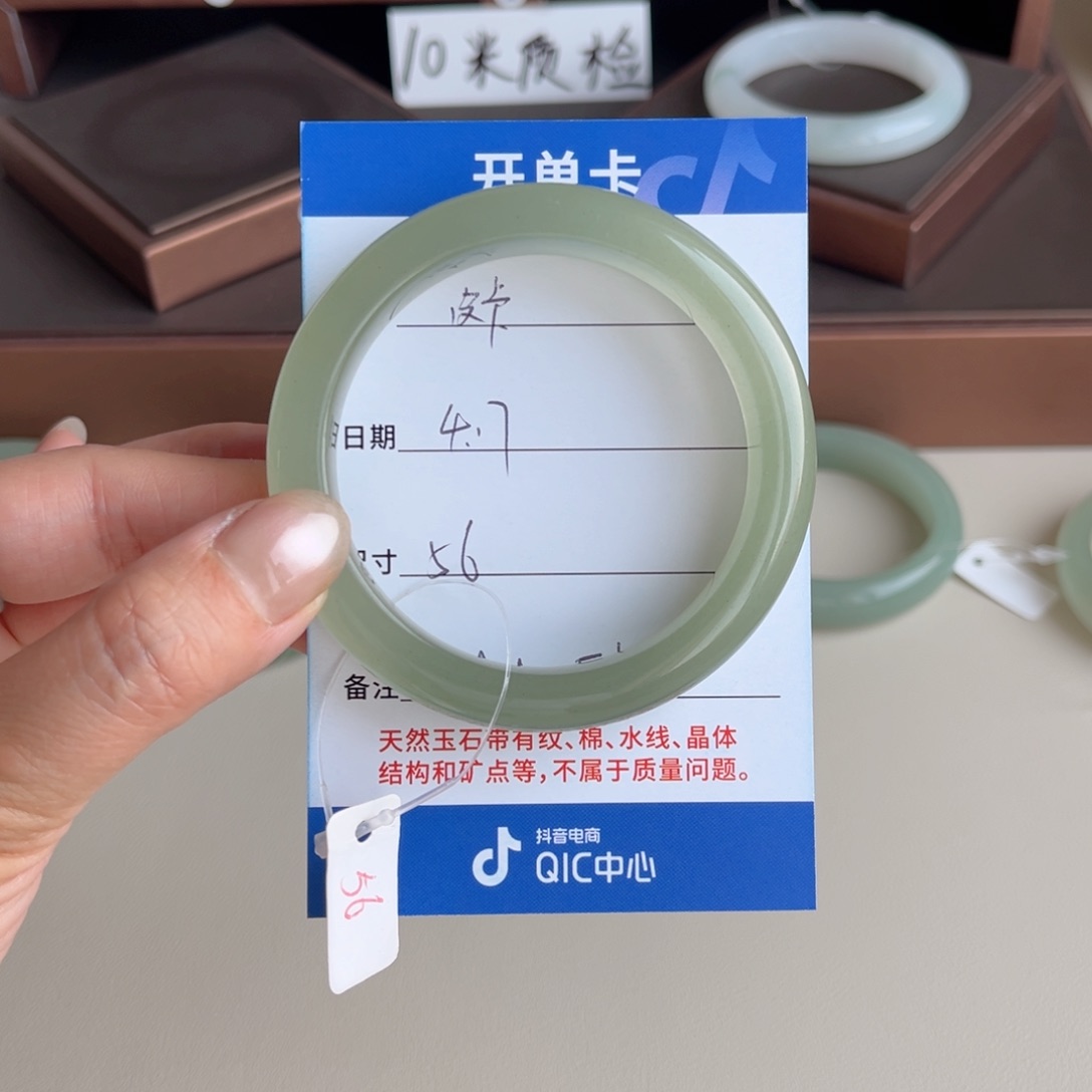 石英质玉手镯未镶嵌