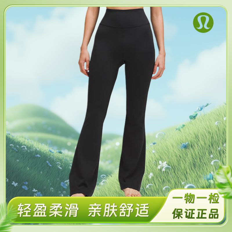 【黑五特惠】Smooth Fit 黑色高腰弹力西裤剪裁蜜桃臀