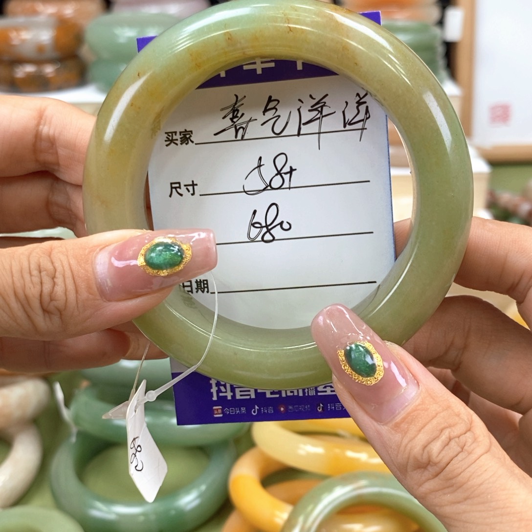 ℋ***࿐石英岩玉手镯未镶嵌