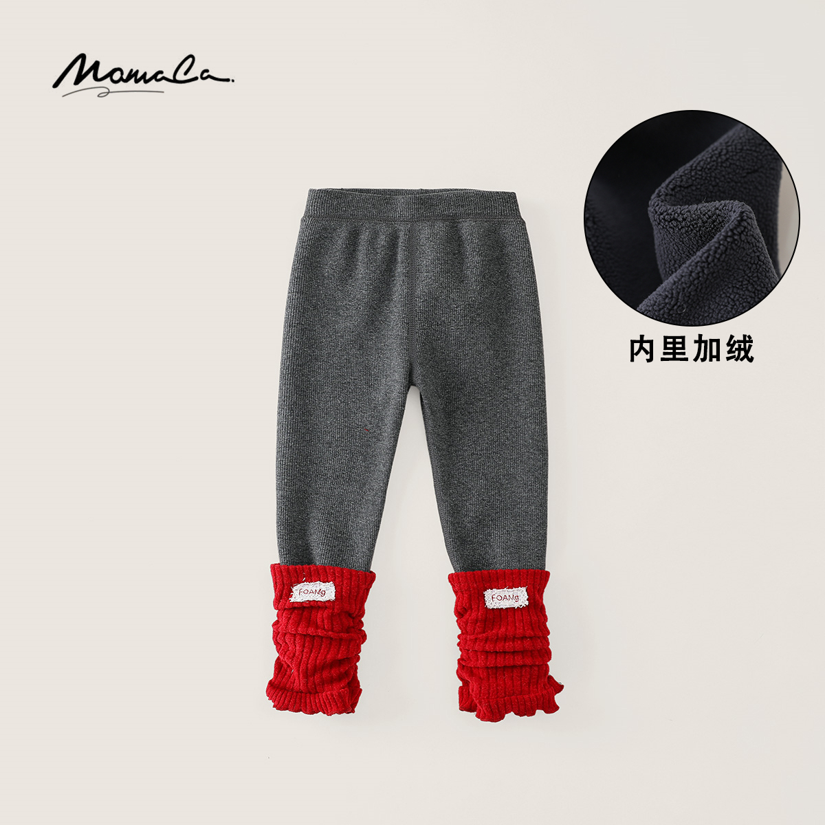 MOMOCO冬季女童时尚韩系加绒保暖打底裤休闲裤77820360002