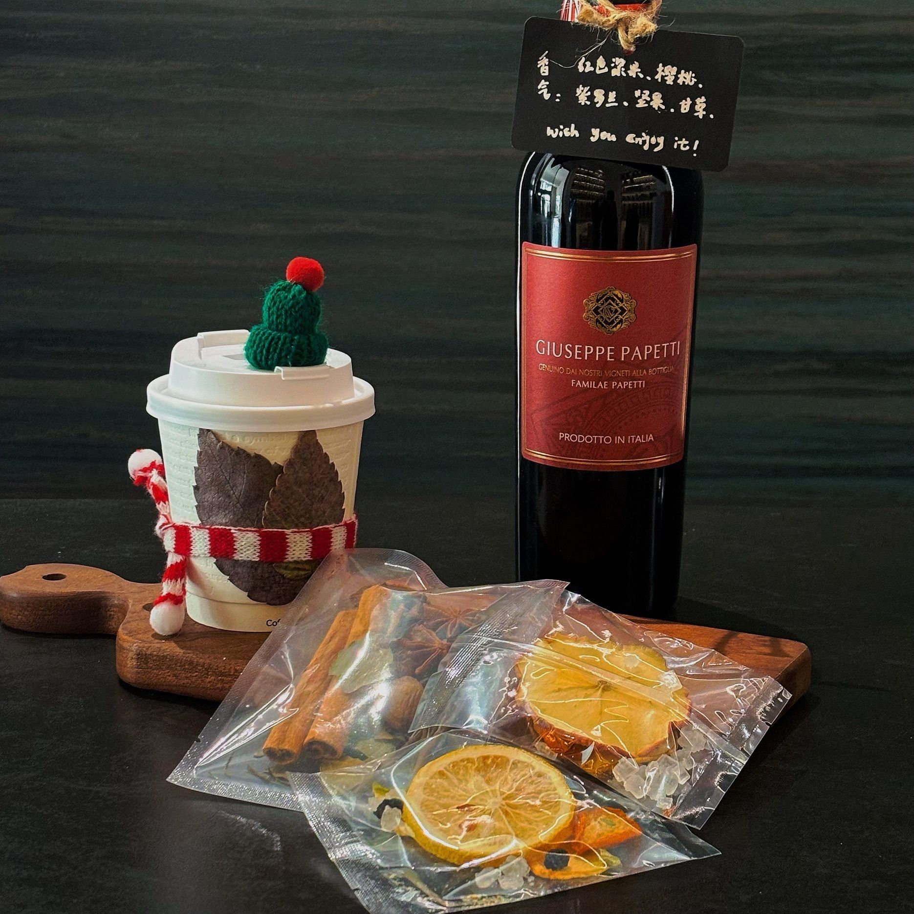 万多 热红酒套餐（材料）（包含俩包果干 一瓶万多干红 一个圣诞专属杯 一包香料）750ml