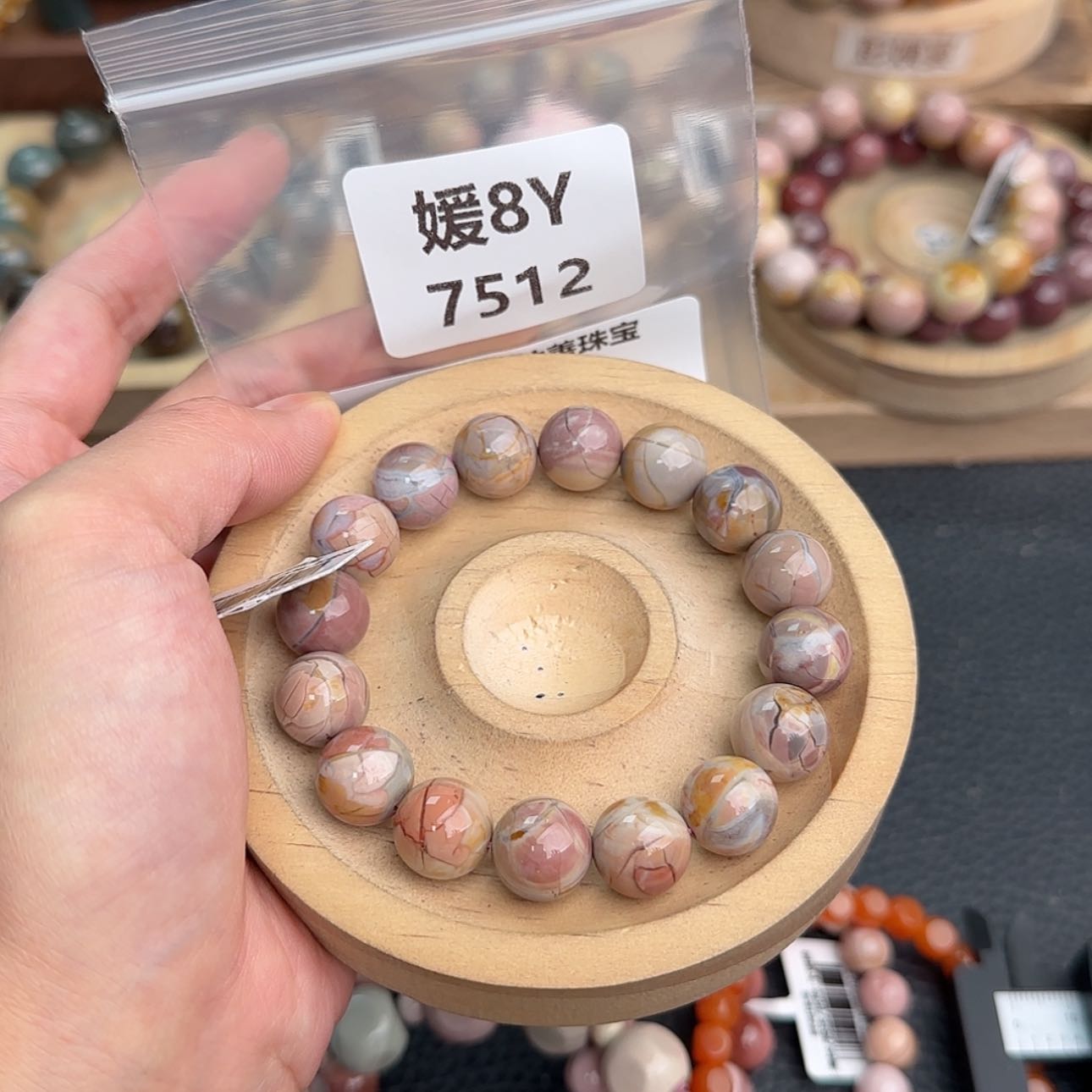 【闪购商品】石英质玉手链未镶嵌沐*禾