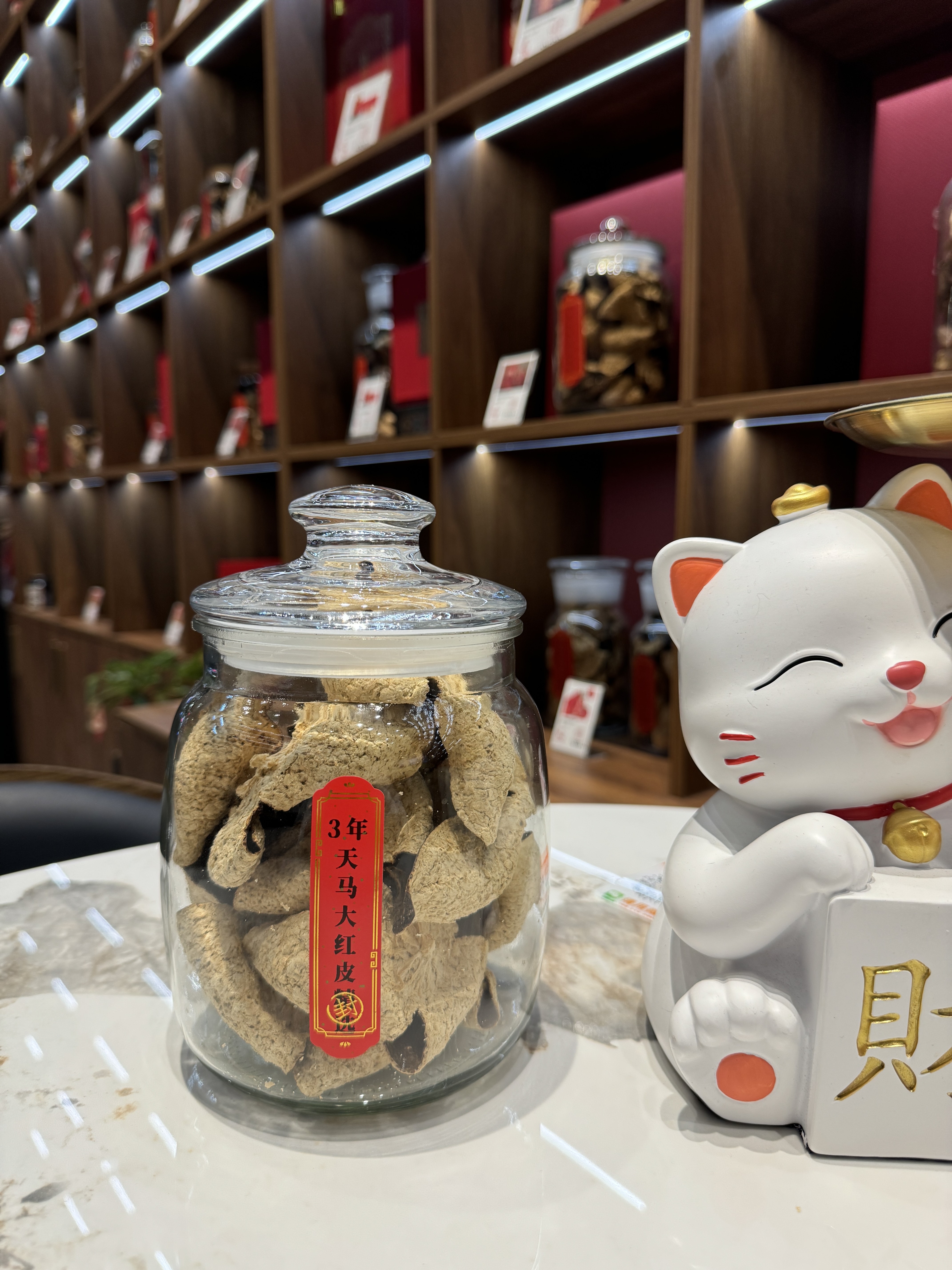新会2022年天马大红皮精选 70克