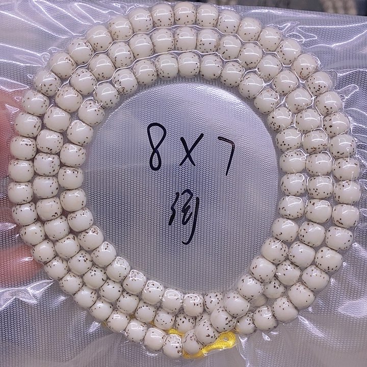 【闪购商品】星月菩提手串k***0星月菩提