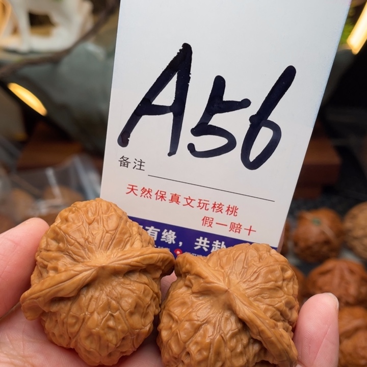 桃核把件文玩核桃南瓜39