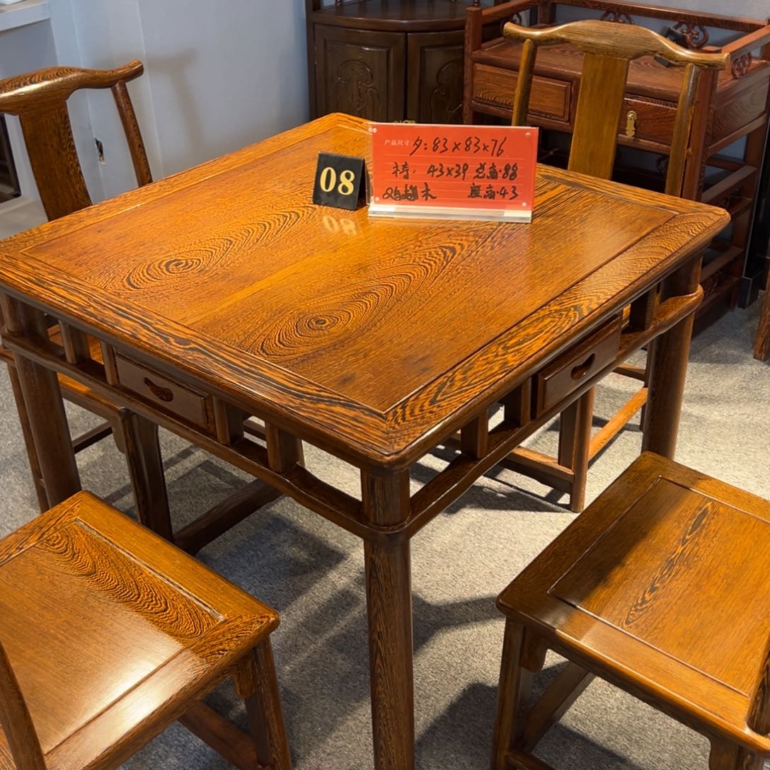 鸡翅木类家具鸡翅木83/83/76单桌一张