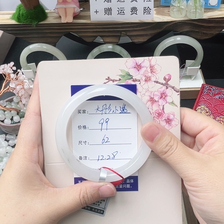 石英质玉未镶嵌手镯