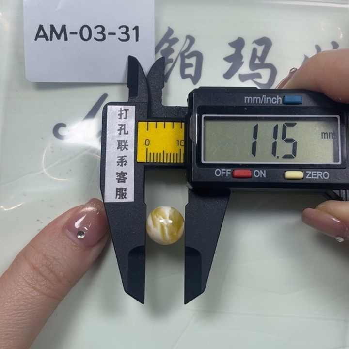 吉***朵琥珀未镶嵌珠宝奇石打孔不退不换