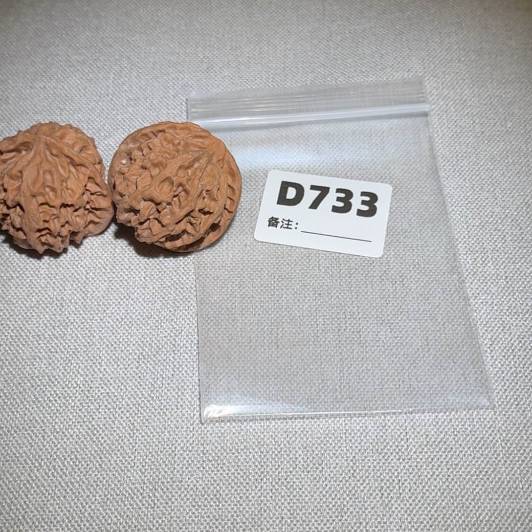 文玩核桃吊坠苹果733