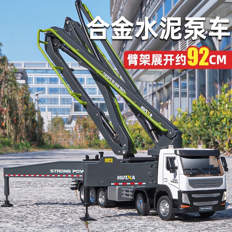 玩具礼物超大号可喷水合金泵车儿童玩具工程车系列惯性玩具车男孩