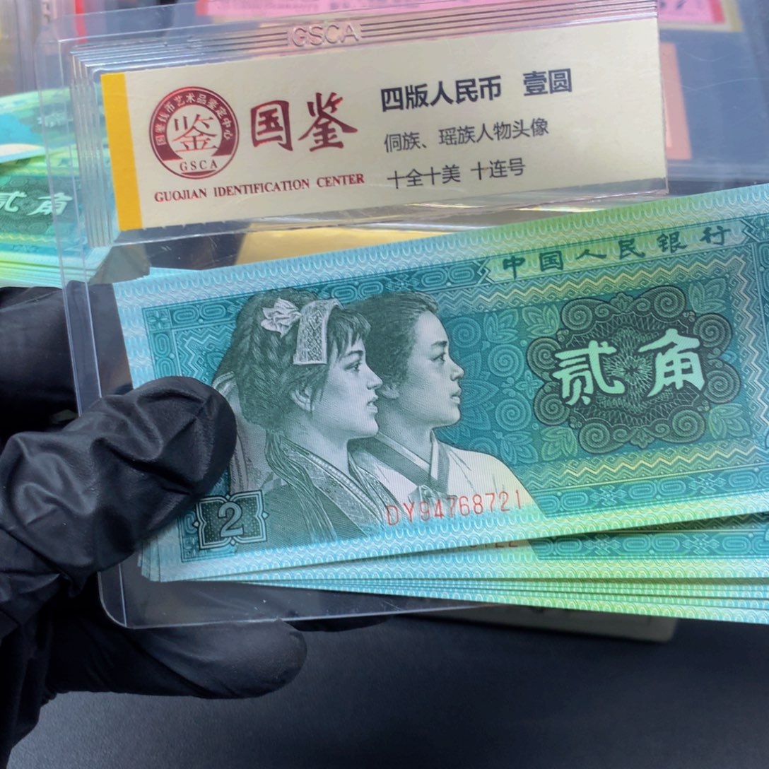 8002精工钢印标十一标一标21